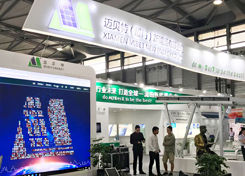 2018 Shanghai SNEC International Solar Photovoltaic Exhibition