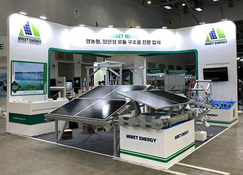 2020 Korea Green Energy EXPO